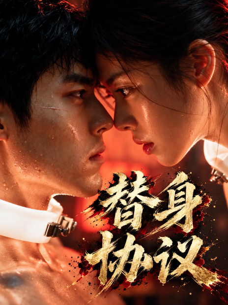 古装短剧海报：女主抱着白兔坐在月面与地球前，桂树花开